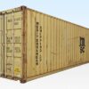 1-53.jpg 40Ft X 8Ft Used Shipping Container High Cube